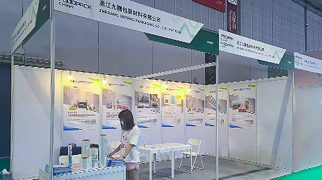Exhibición en Shanghai Propak Food pack